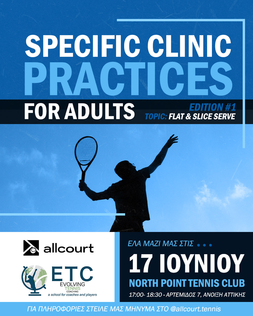 Specific Clinic Practices for Adults…Edition #1