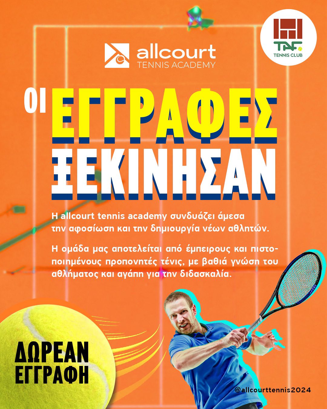 Allcourt Tennis Academy