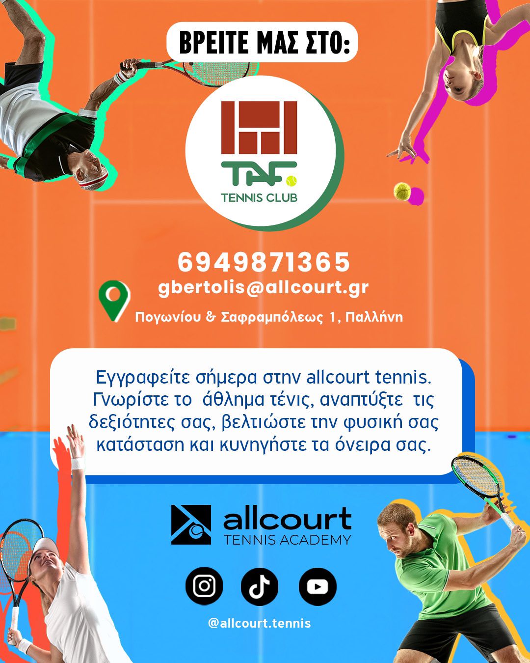 Allcourt Tennis Academy